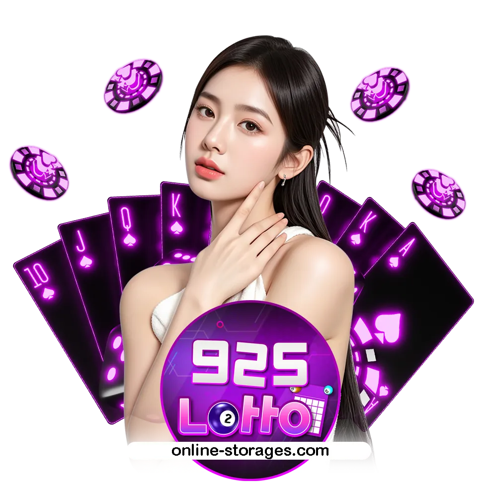 925ล็อตโต้